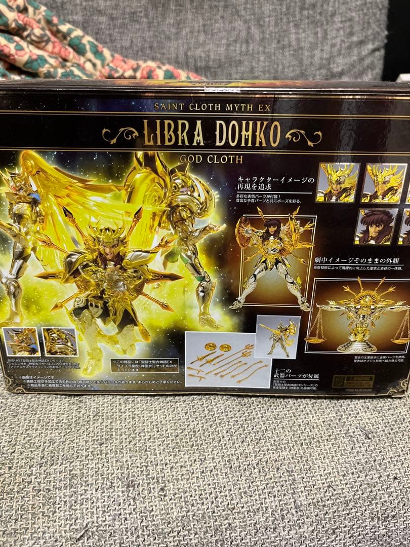 聖闘士聖衣神話EX ライブラ　超弩級戦艦、前弩級戦艦、装甲艦