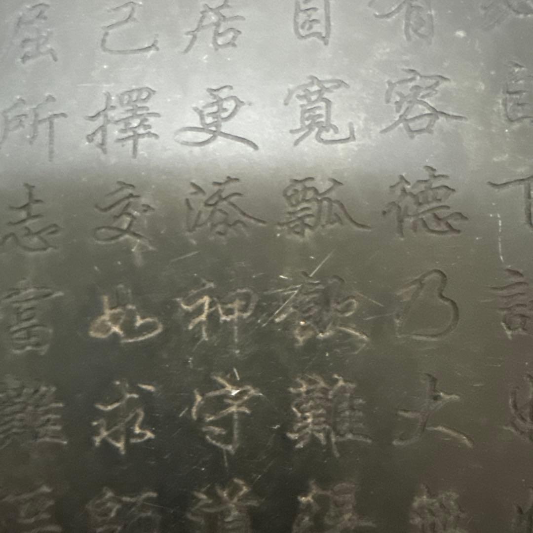 中国古硯 端溪硯 詩文 在銘 文房用具 書道具 古箱付き　螺鈿象嵌