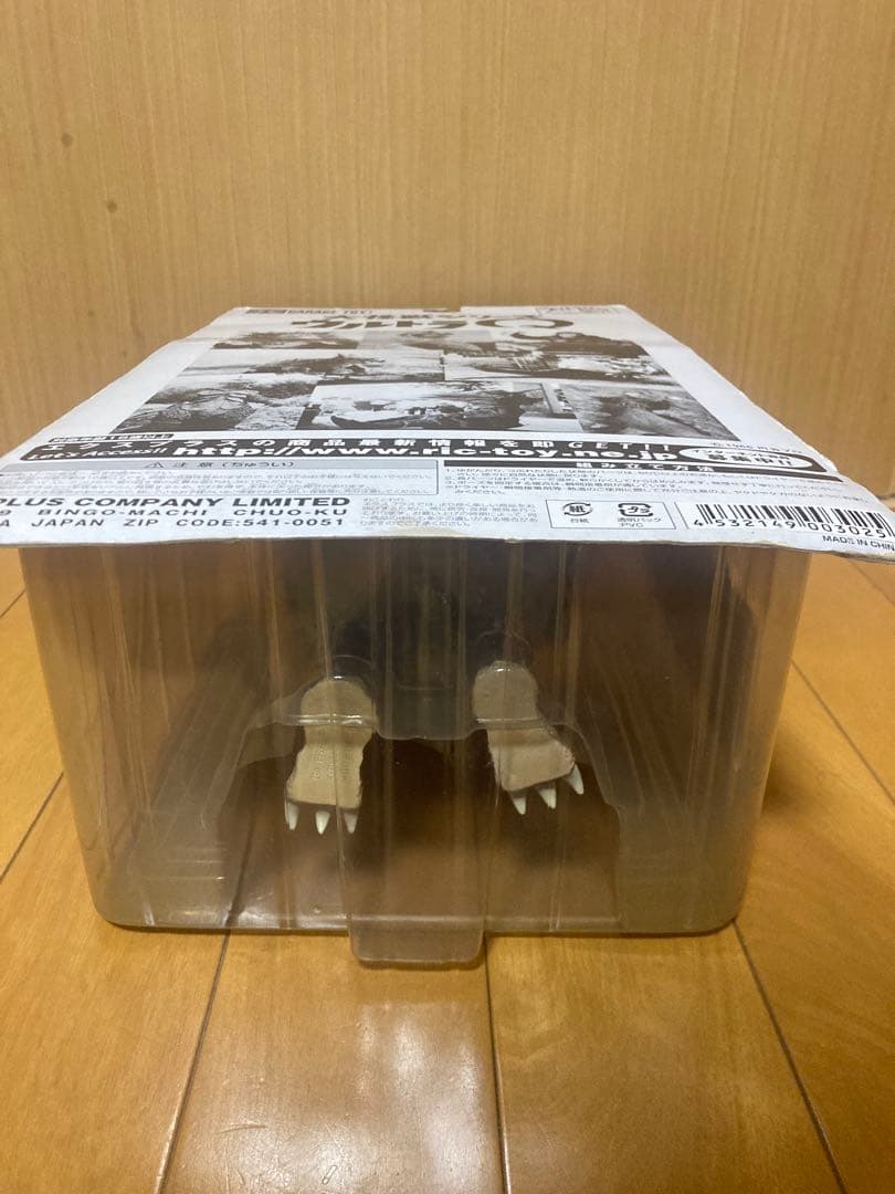 ウルトラQピグモン　グリーン 大怪獣シリーズ、未開封、ハガキ付き