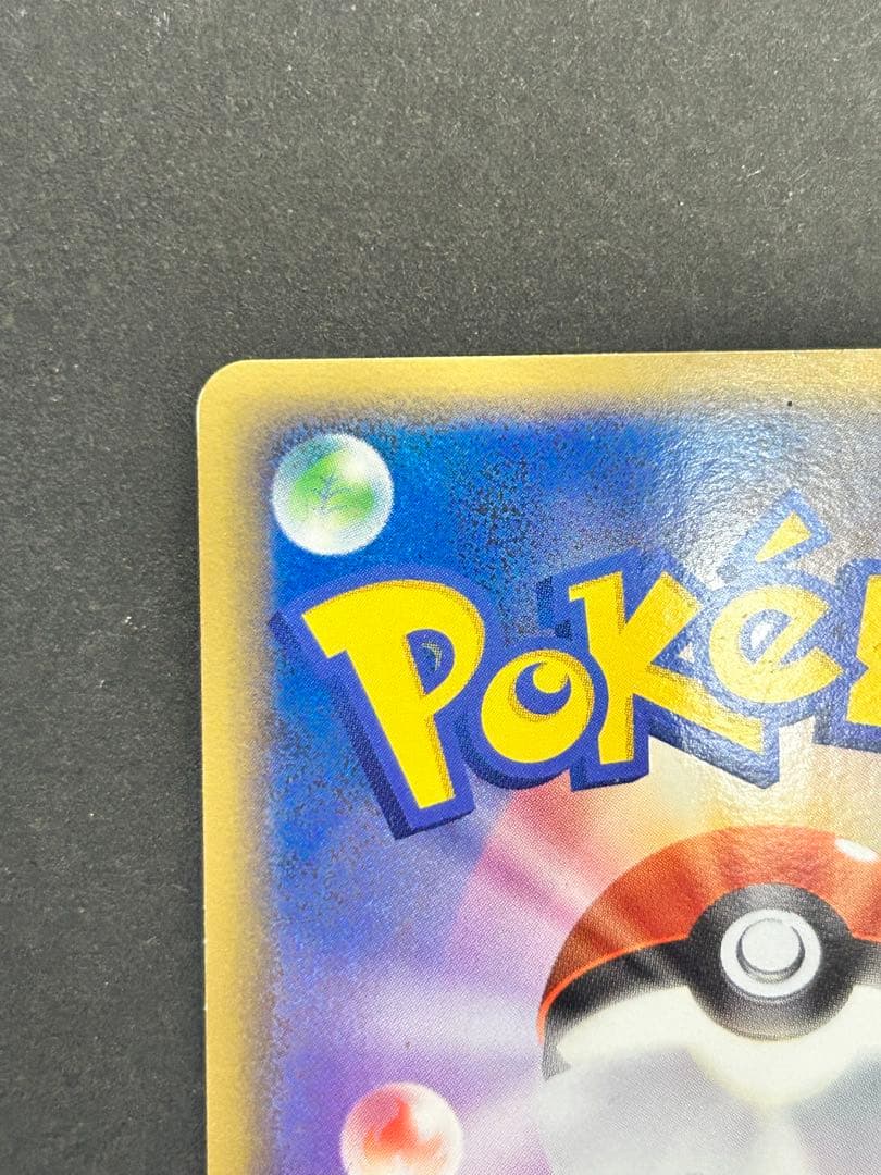 ポケカ　乱戦！スクランブル　ミュウツー009/016