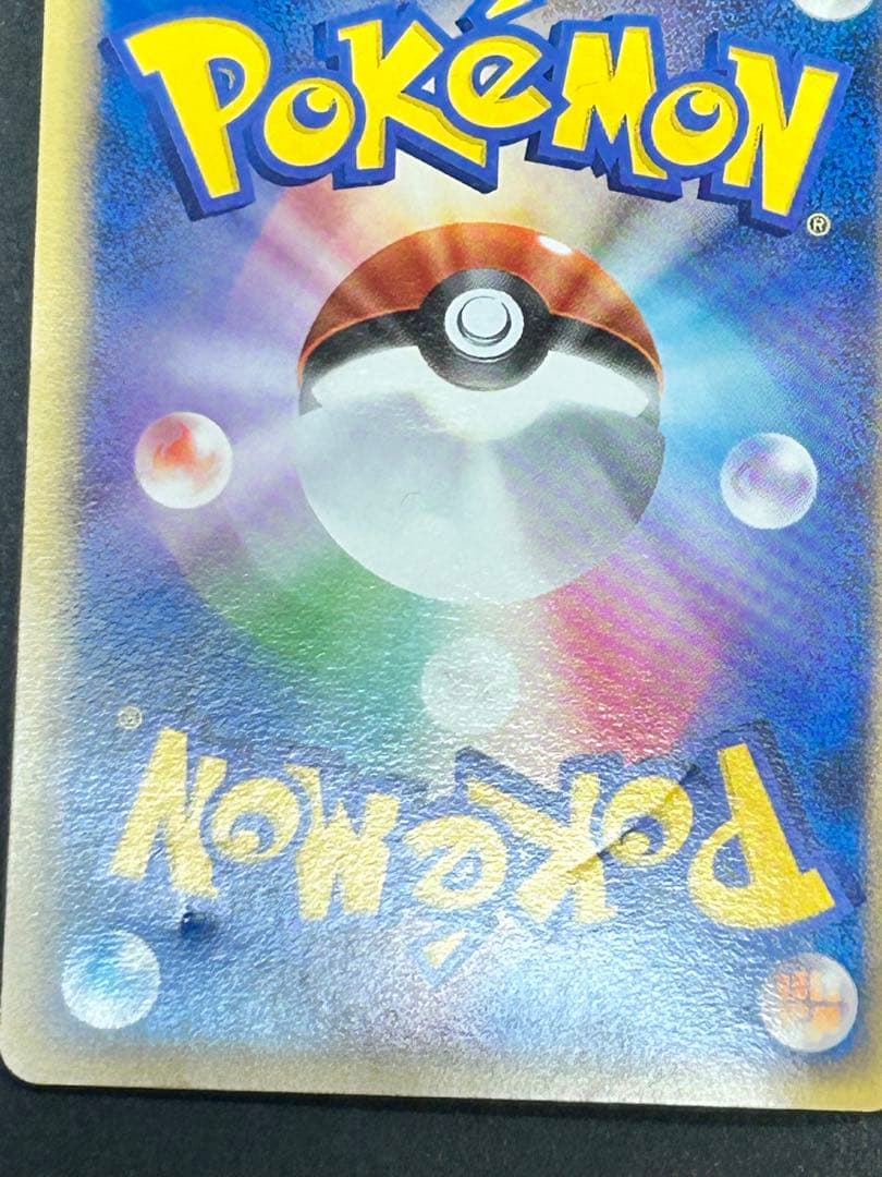 ポケカ　乱戦！スクランブル　ミュウツー009/016