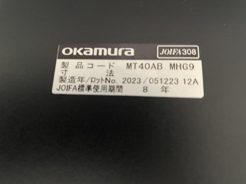 【美品】オカムラ　スプリント　MT40AB MHG9　5台　スタッキングテーブル