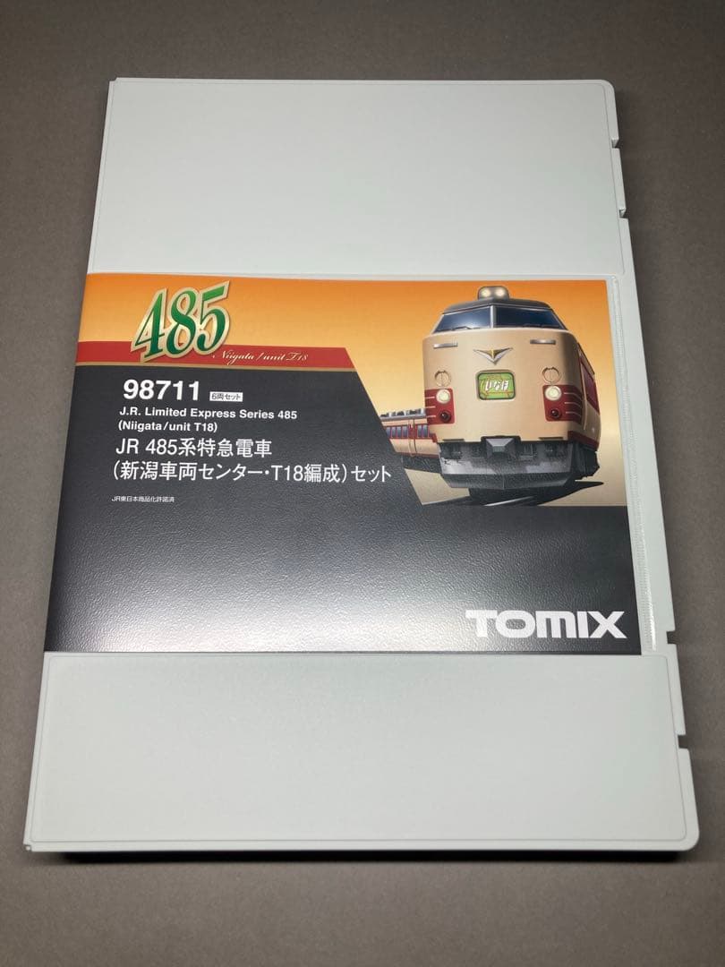 室内灯付 485系 新潟車両センター T18編成 特急いなほ TOMIX