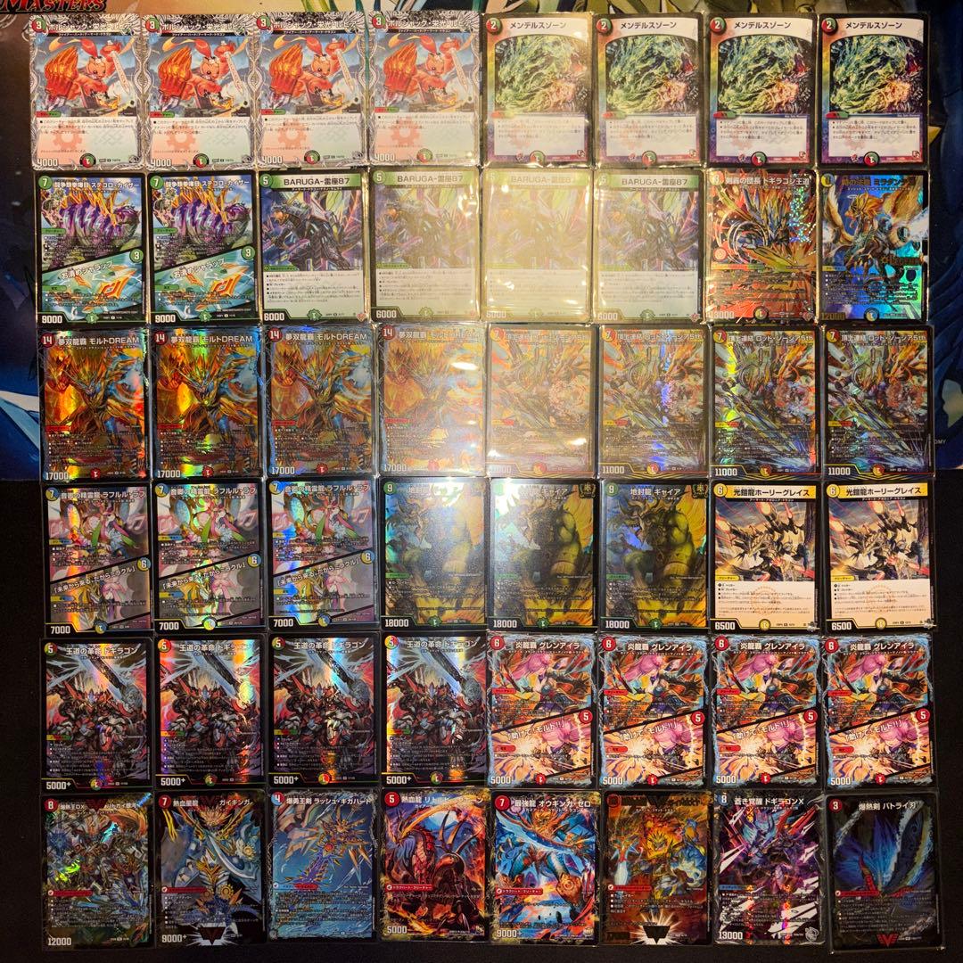 リースモルトDREAM デッキ