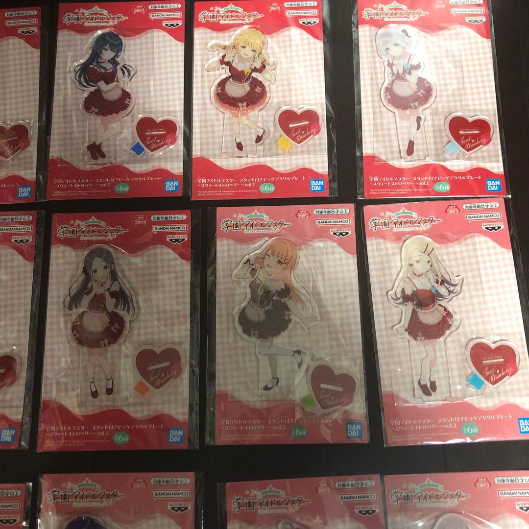 学園アイドルマスター　スウィートストロベリーアクリルスタンド　コンプセット
