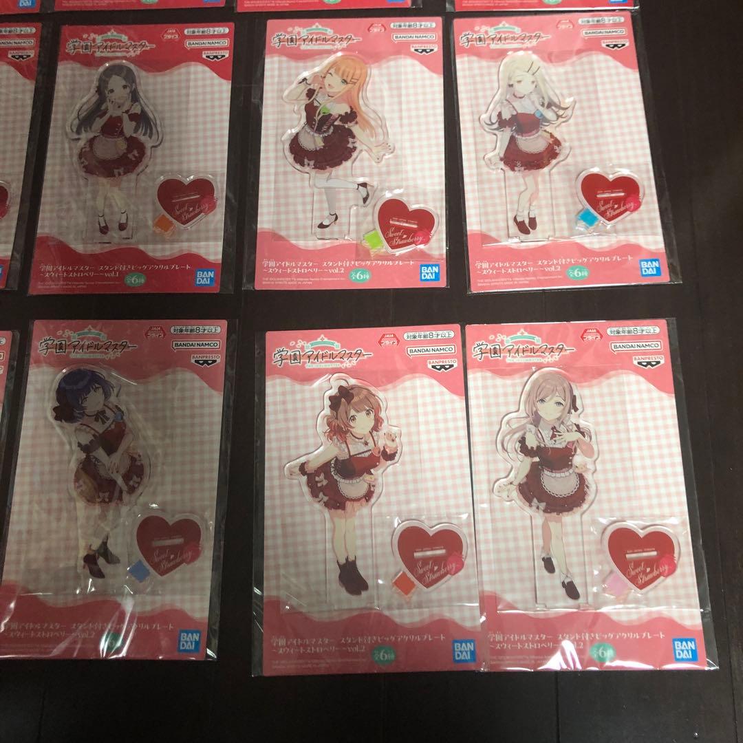 学園アイドルマスター　スウィートストロベリーアクリルスタンド　コンプセット