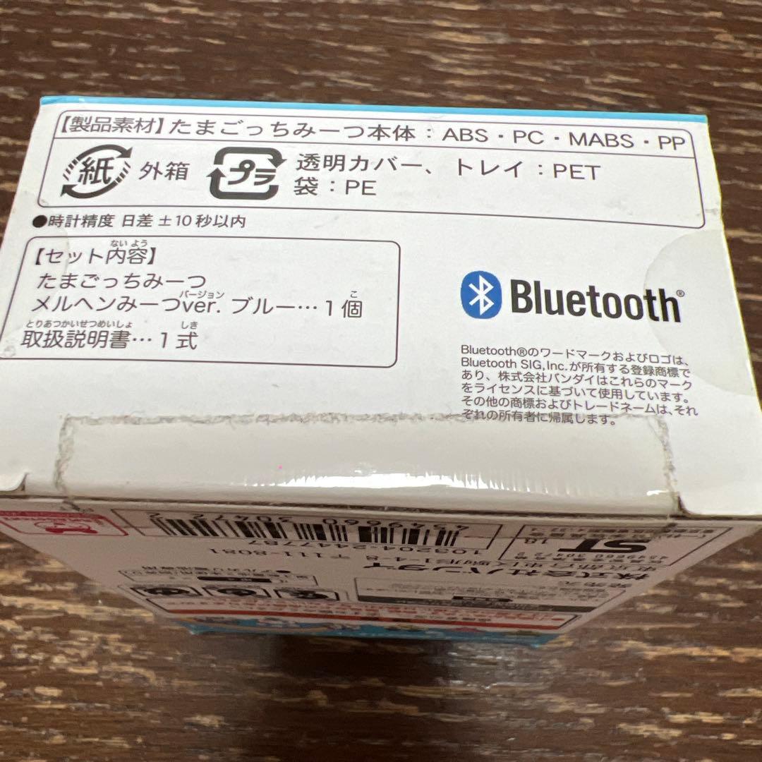 値下げ↓たまごっちみーつ メルヘンみーつ　Ver. ブルー