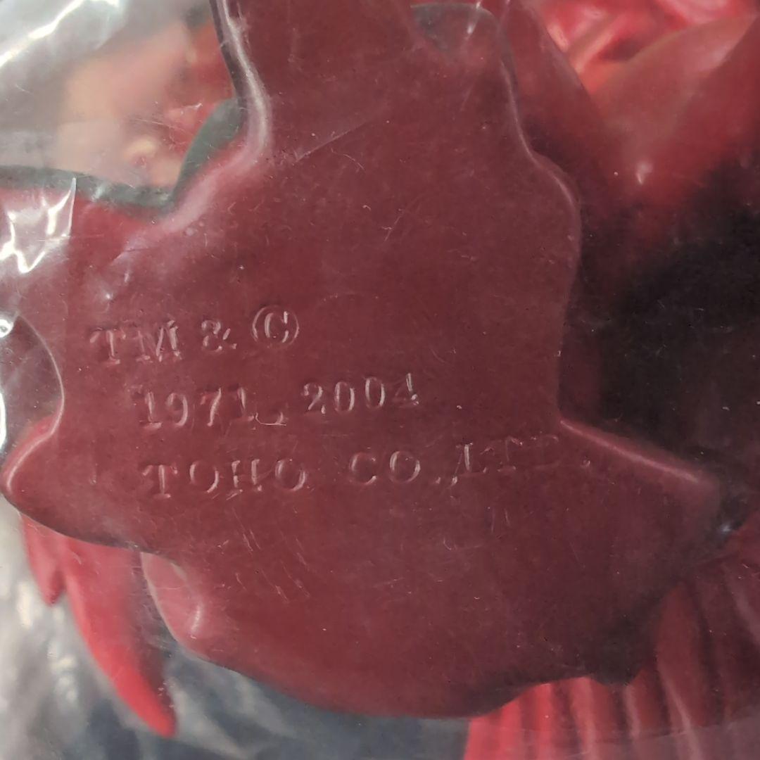 CCP AMC ヘドラ 上陸期 バーニング ver