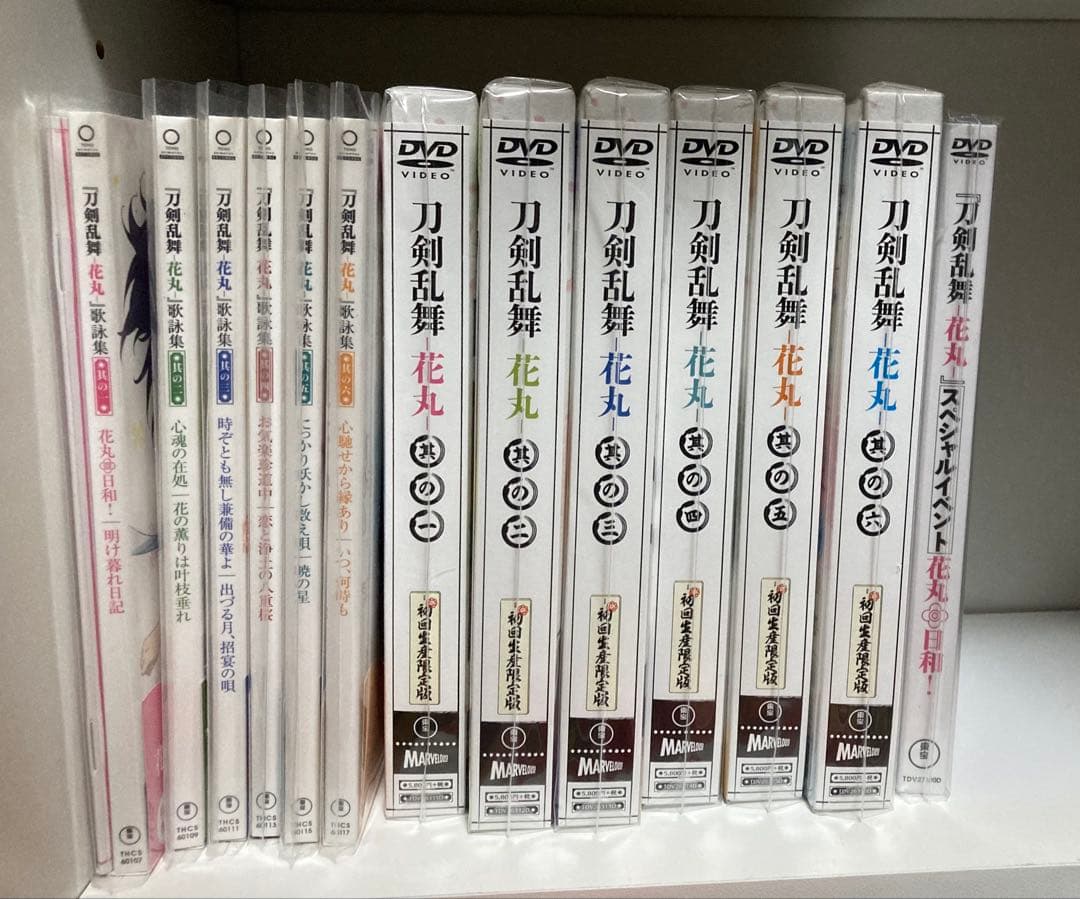 「刀剣乱舞-花丸-」其の一〜其の六 DVD・CDセット 購入特典あり