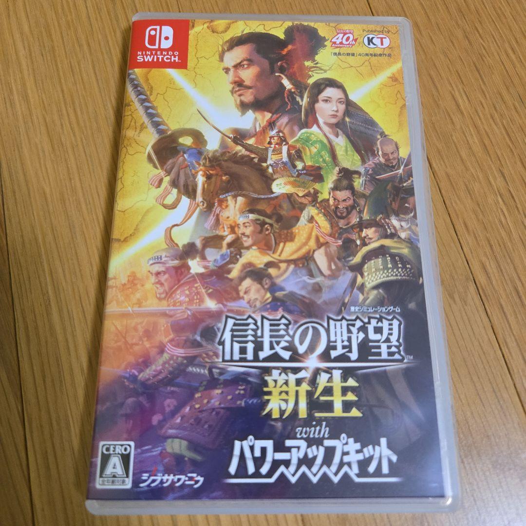 信長の野望・新生 with パワーアップキット Switch