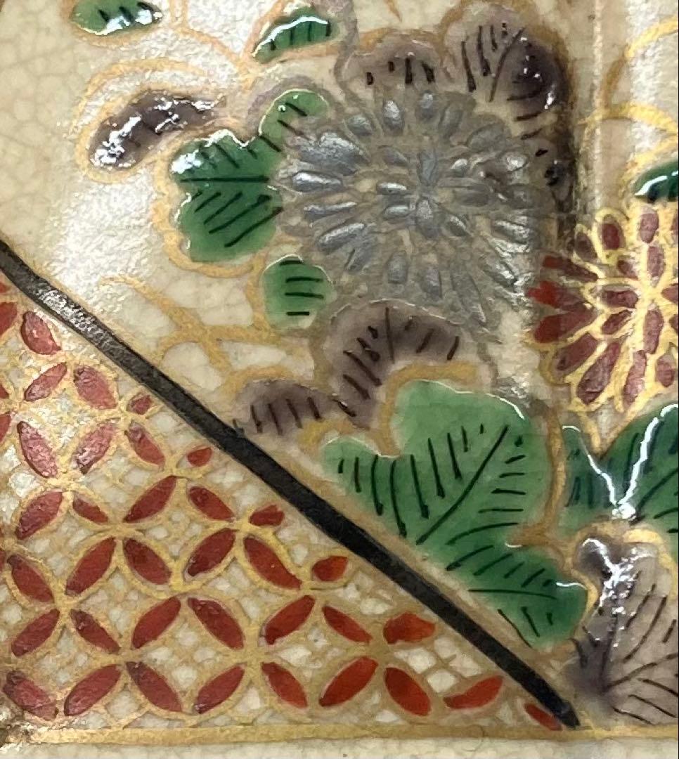 B440s「菊に芒図本形 香合」京焼　仁清　香道具　茶道具　仁清印在判