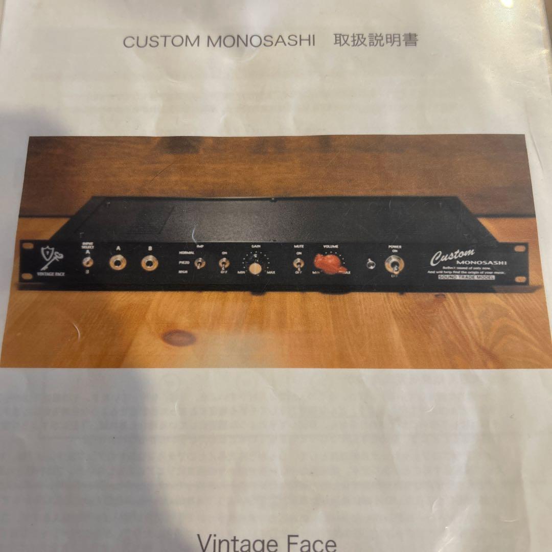 ベース Vintage face custom monosashi soundtrade
