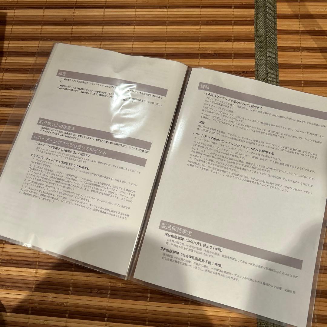 ベース Vintage face custom monosashi soundtrade