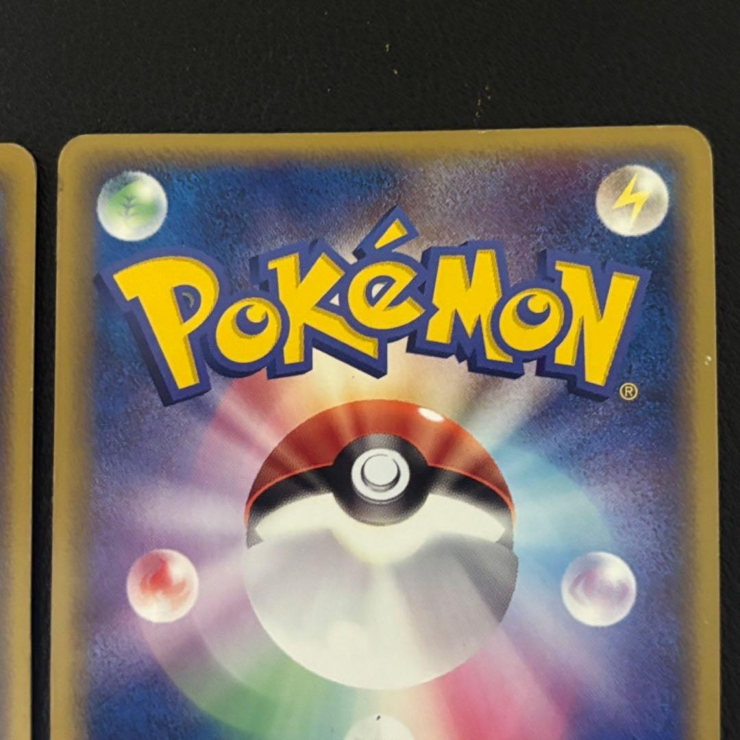 ポケモンカード　グラードン　カイオーガ　スター　ホロンの研究塔