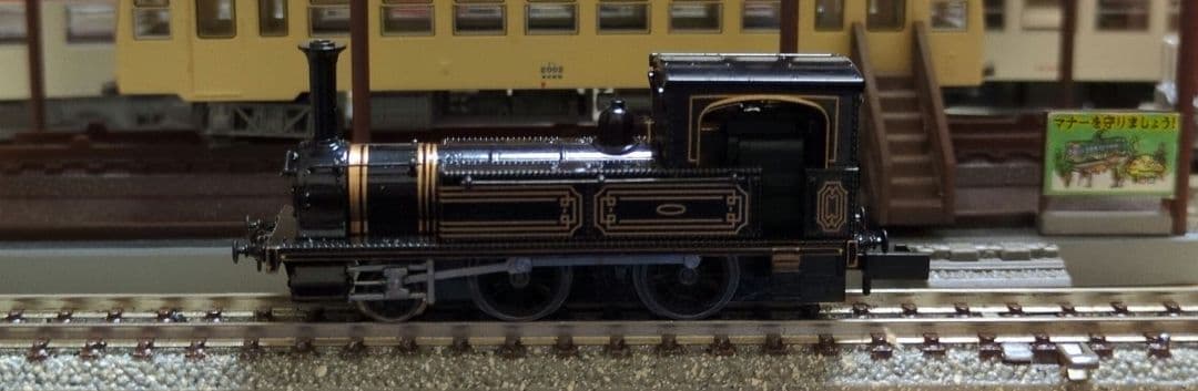 鉄道模型　1号機関車 A1クラス＋客車4両 豪華木箱セット