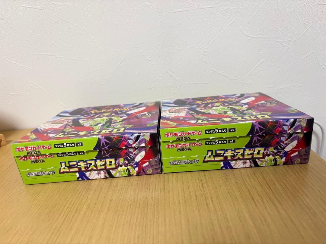 【正規品】ポケモンカード ムニキゼロ 2パック