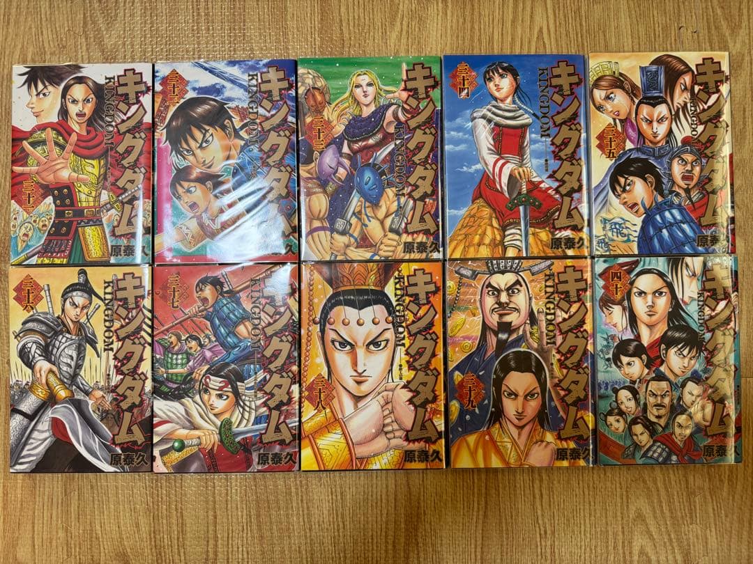 キングダム 原泰久 全55巻 極美品 新品同様 透明ブックカバー付き 即日発送