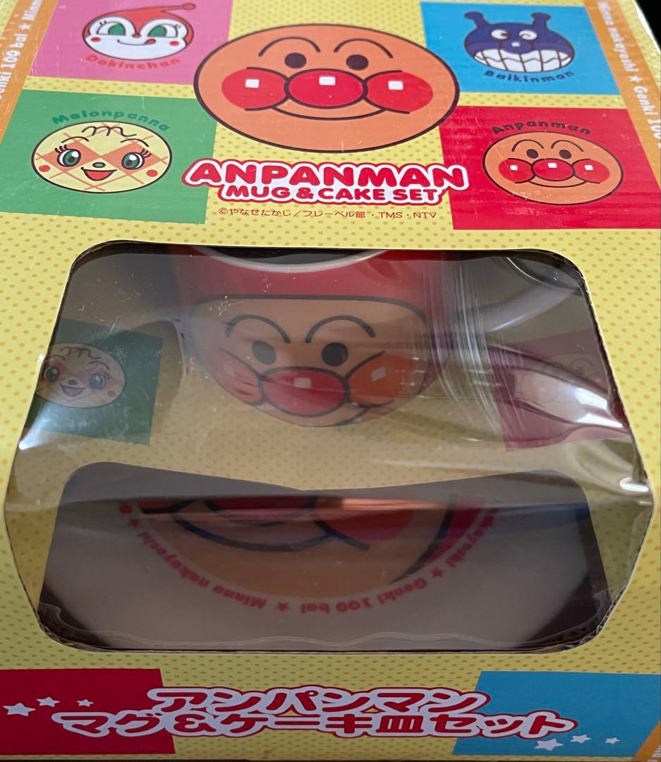 【新品・未開封】アンパンマン おもちゃ 日用品 まとめ売り 9点セット