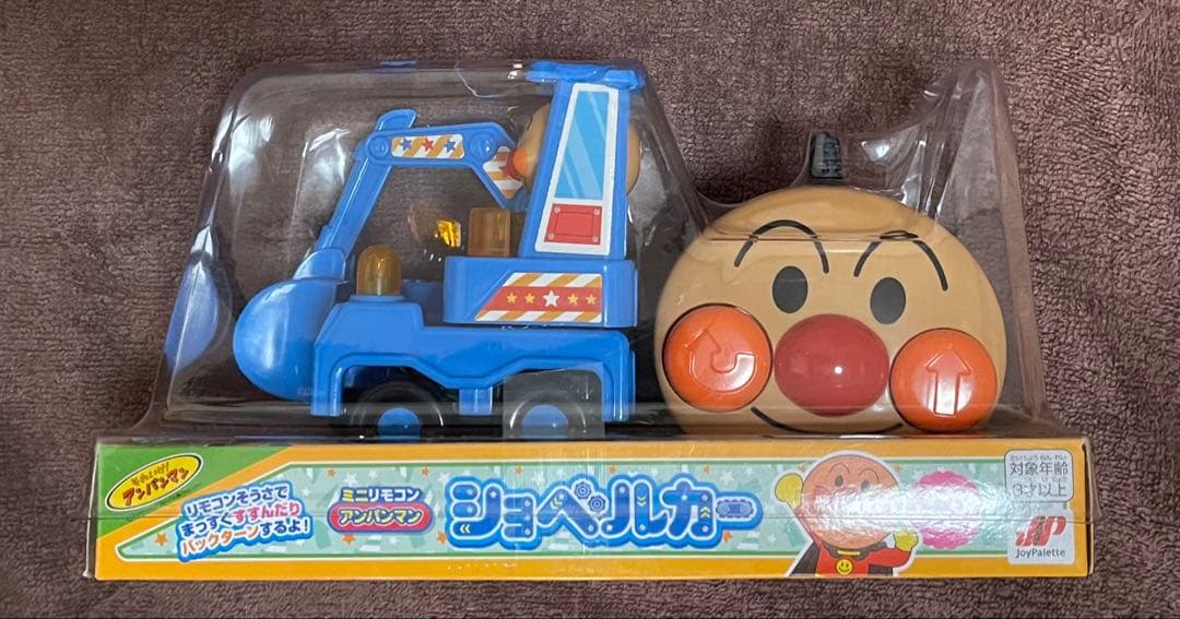 【新品・未開封】アンパンマン おもちゃ 日用品 まとめ売り 9点セット