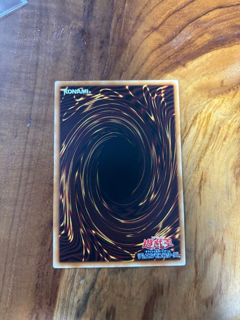 デーモンの召喚 (遊戯王OCG) レリーフ