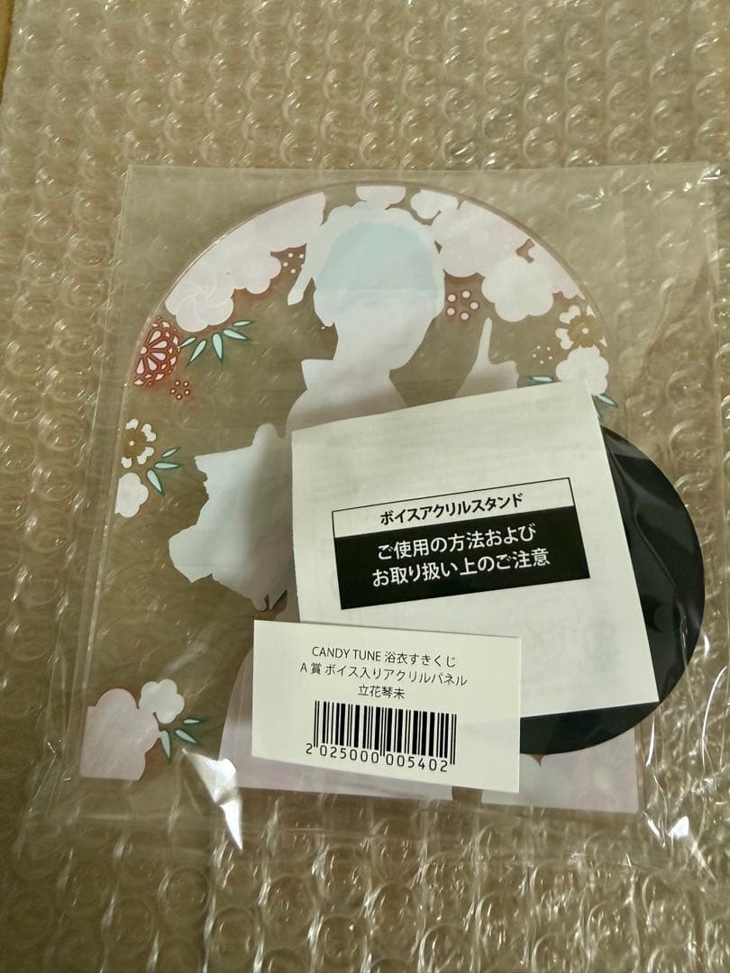 ボイス入りアクリルパネル すきくじ 立花琴未 A賞 その他缶バッジ、キーホルダー