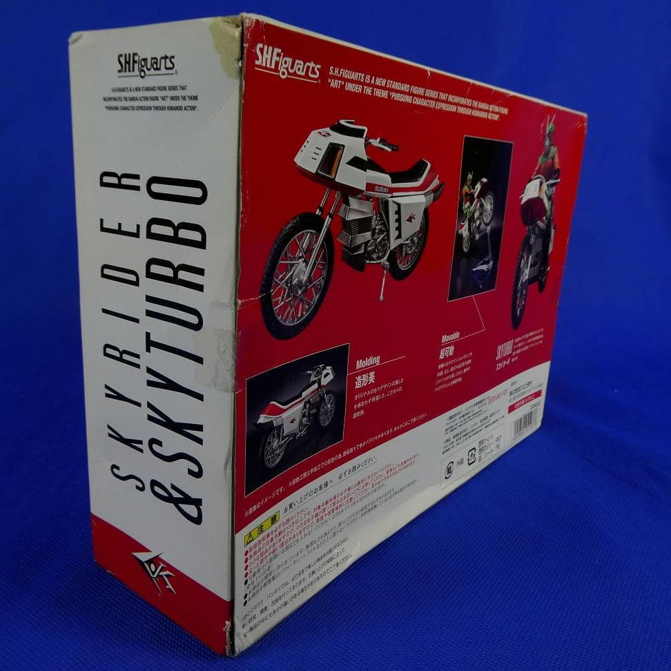 スカイライダー＆スカイターボのセット★昭和ライダー★魂ウェブ商店限定品★未使用品