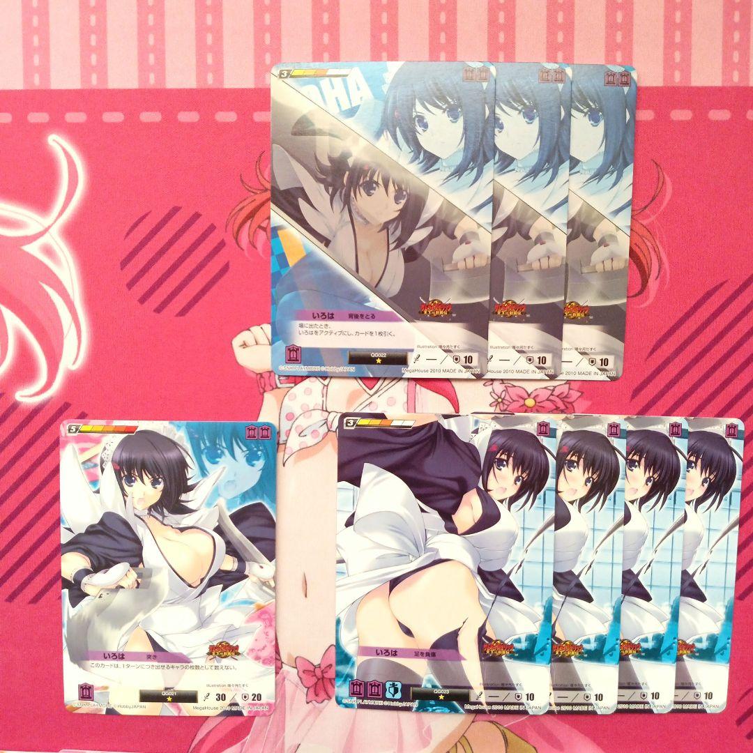 クイーンズブレイド　クイーンズゲイト　デュエルシステム　いろは　まとめ売り