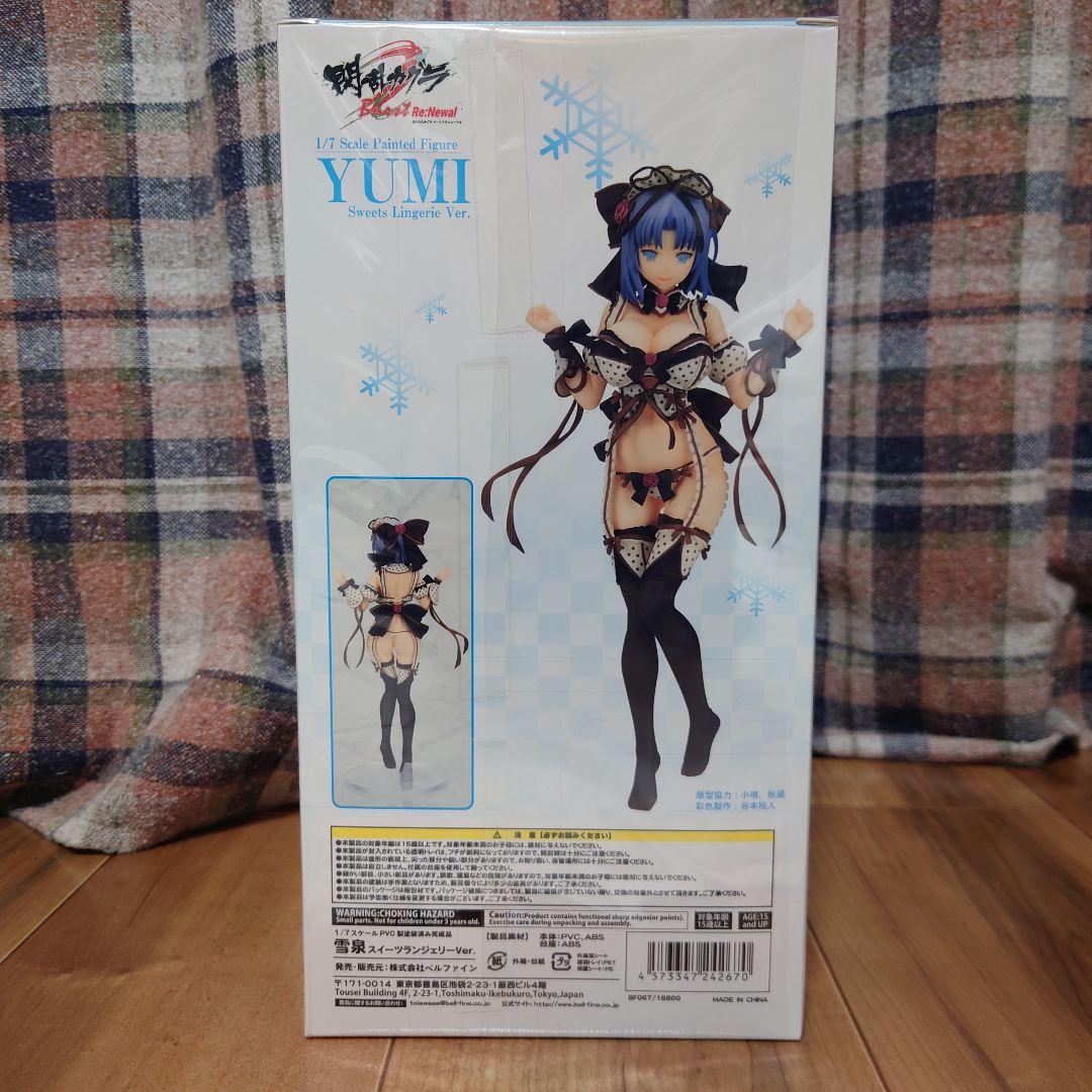 雪泉 スイーツランジェリーVer.