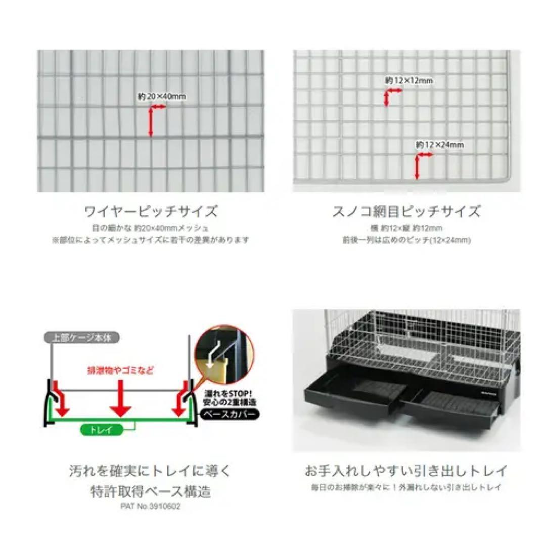 【最終値下げ】三晃 イージーホーム80ハイ