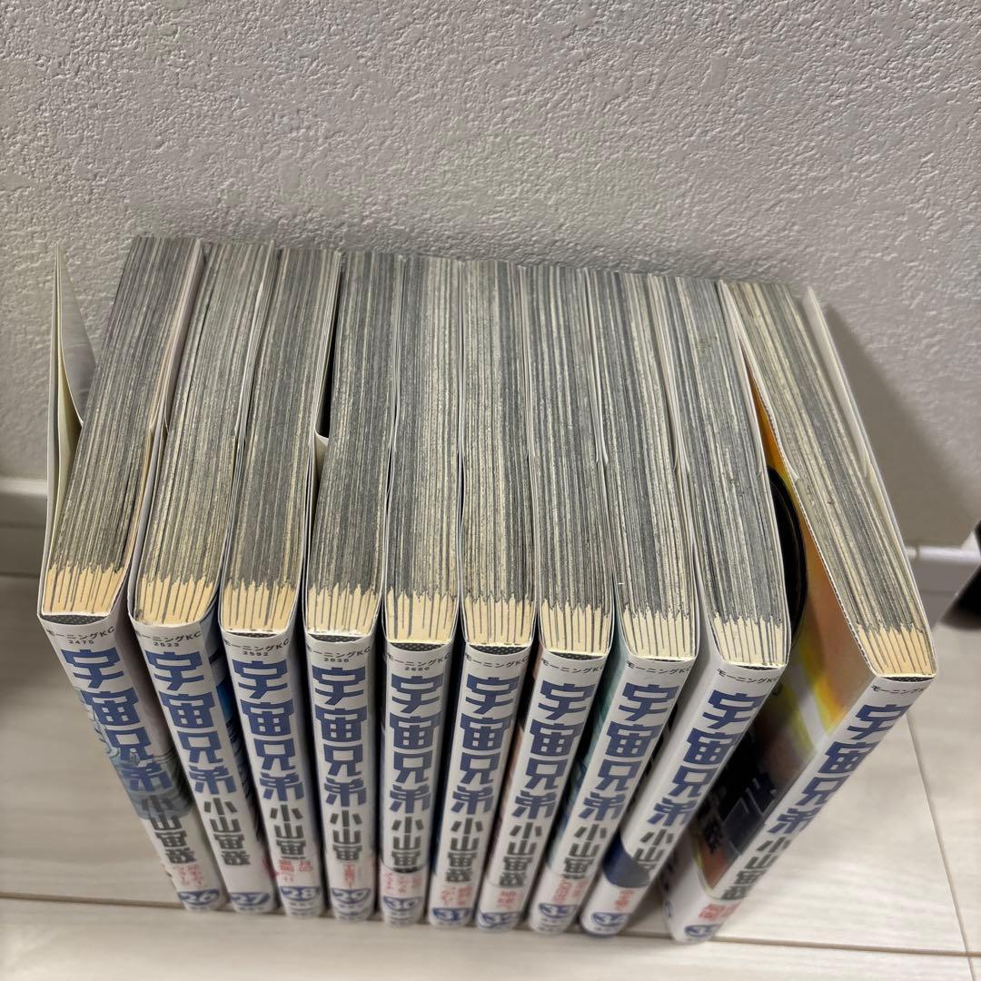 宇宙兄弟　1巻〜45巻