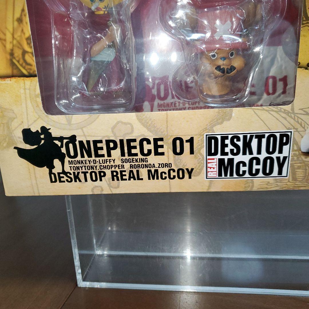 ワンピース デスクトップリアルマッコイ