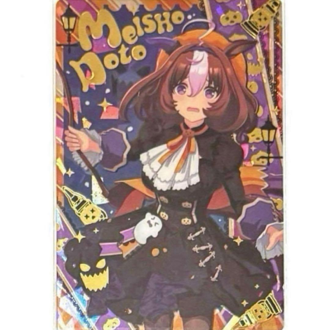 ぱん粉様 リクエスト 3点 まとめ商品