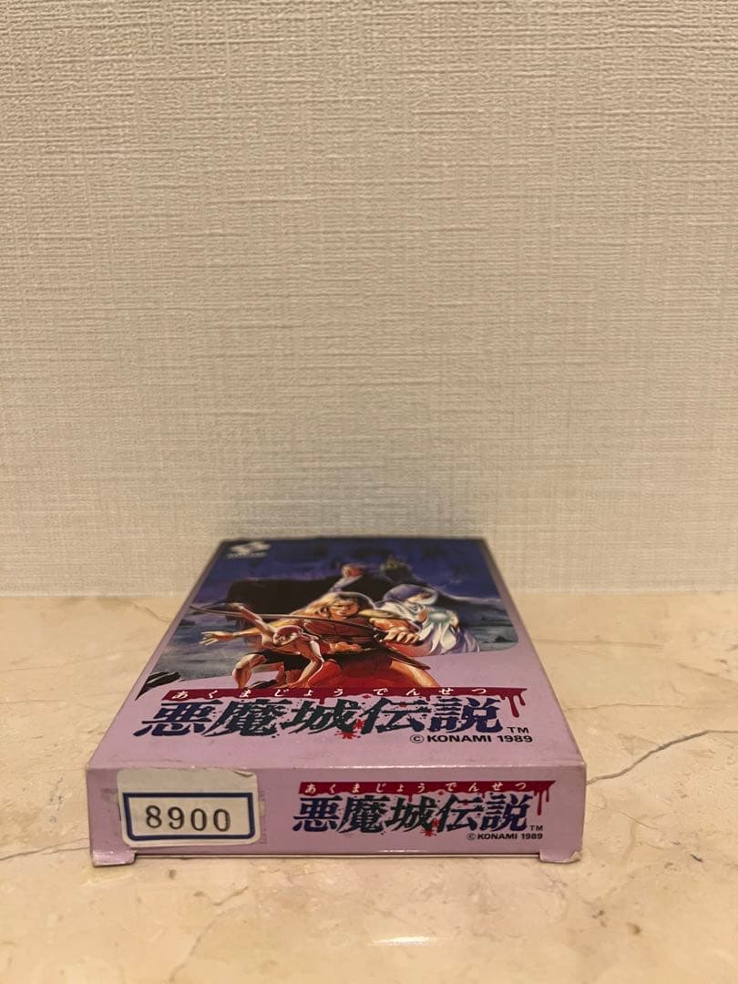 未開封　ファミコンソフト　悪魔城伝説　希少