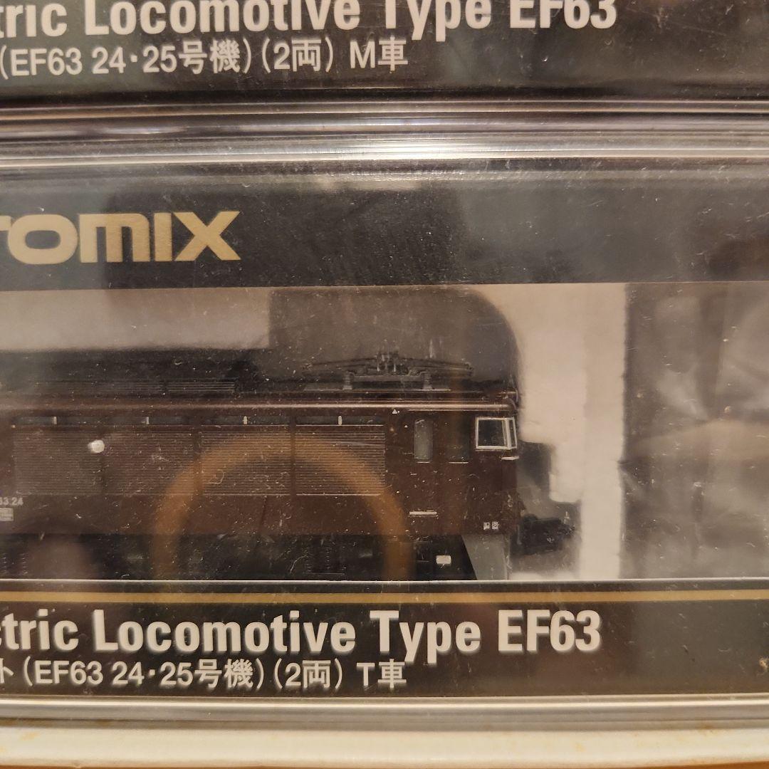 碓氷峠セットEF63　24・25号機　2両 限定