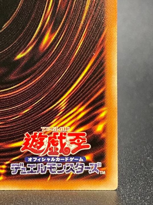 美品　青眼の白龍 プリズマティックシークレットレア　プリズマ　プリシク　遊戯王