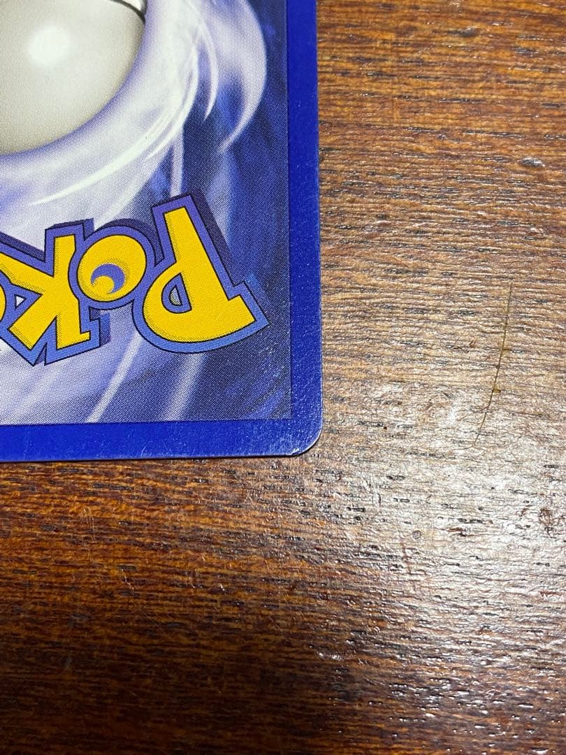 JR東日本 ポケモンスタンプラリー2000 銀コース ミュウツー 英語版 プロモ