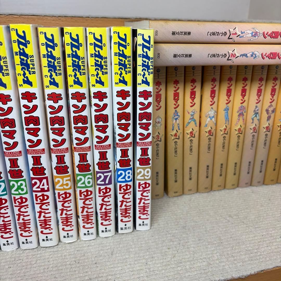 キン肉マン II世 全29巻セット　キン肉マン文庫版　全18巻　キン肉　B684