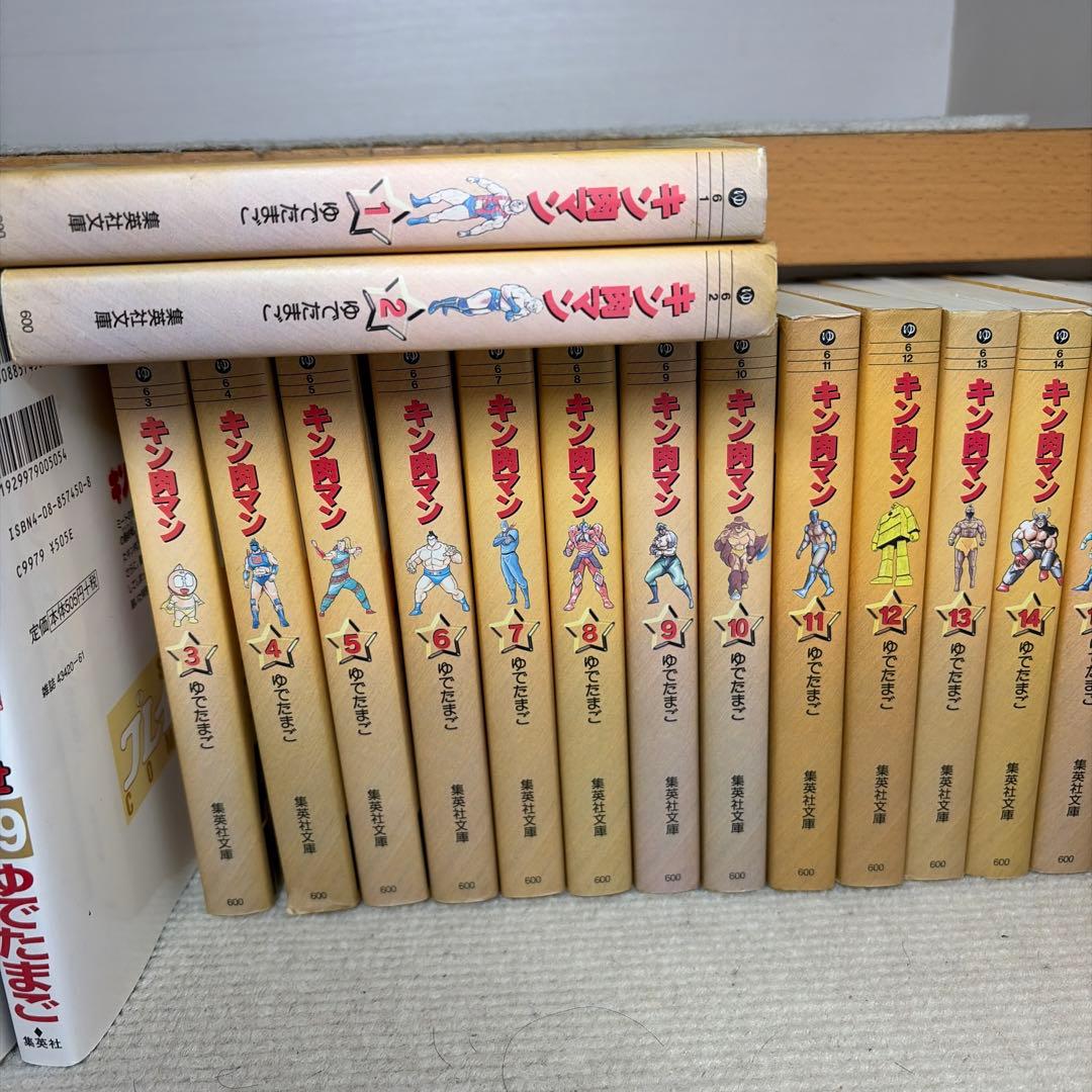 キン肉マン II世 全29巻セット　キン肉マン文庫版　全18巻　キン肉　B684