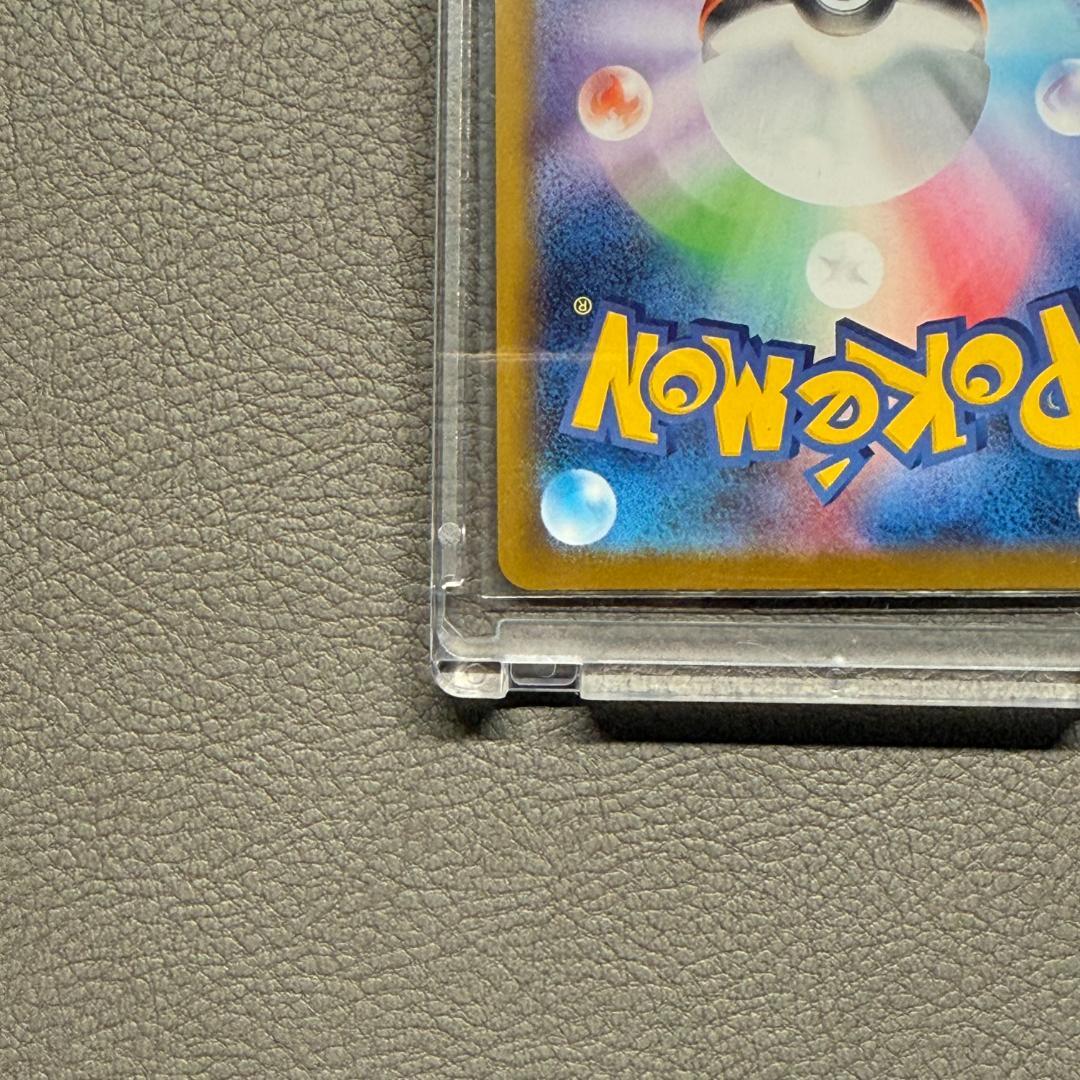 リーリエの決心 SAR 091/063 メガブレイズ 収録 美品