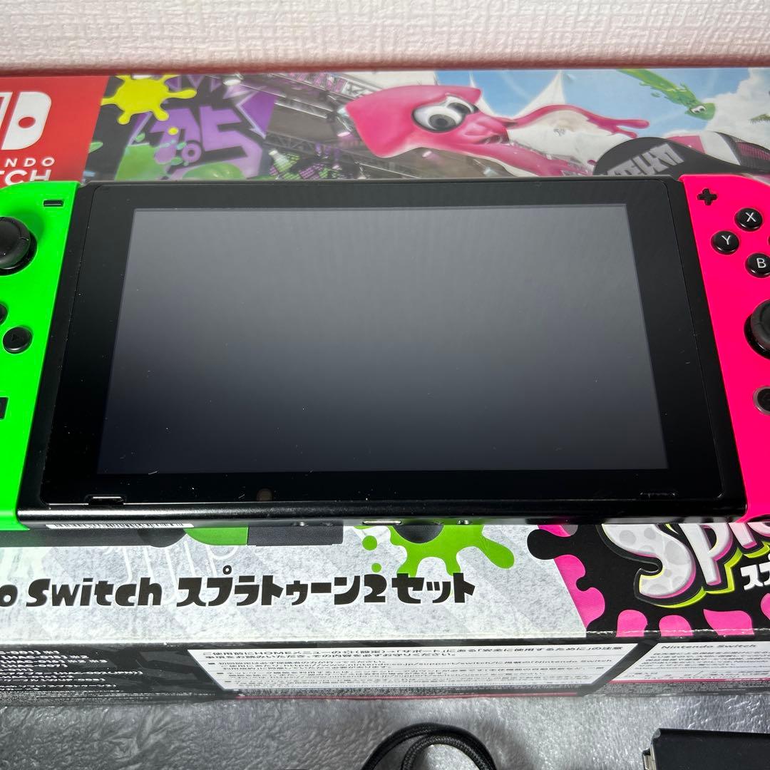 【箱付】ニンテンドースイッチ スプラトゥーン2セット 動作確認済
