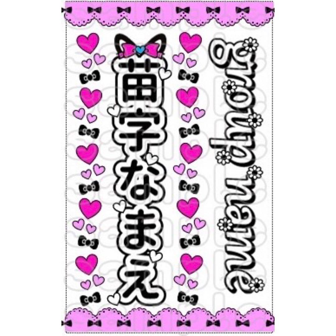 ☆キンブレシート　オーダー　しゃぼ