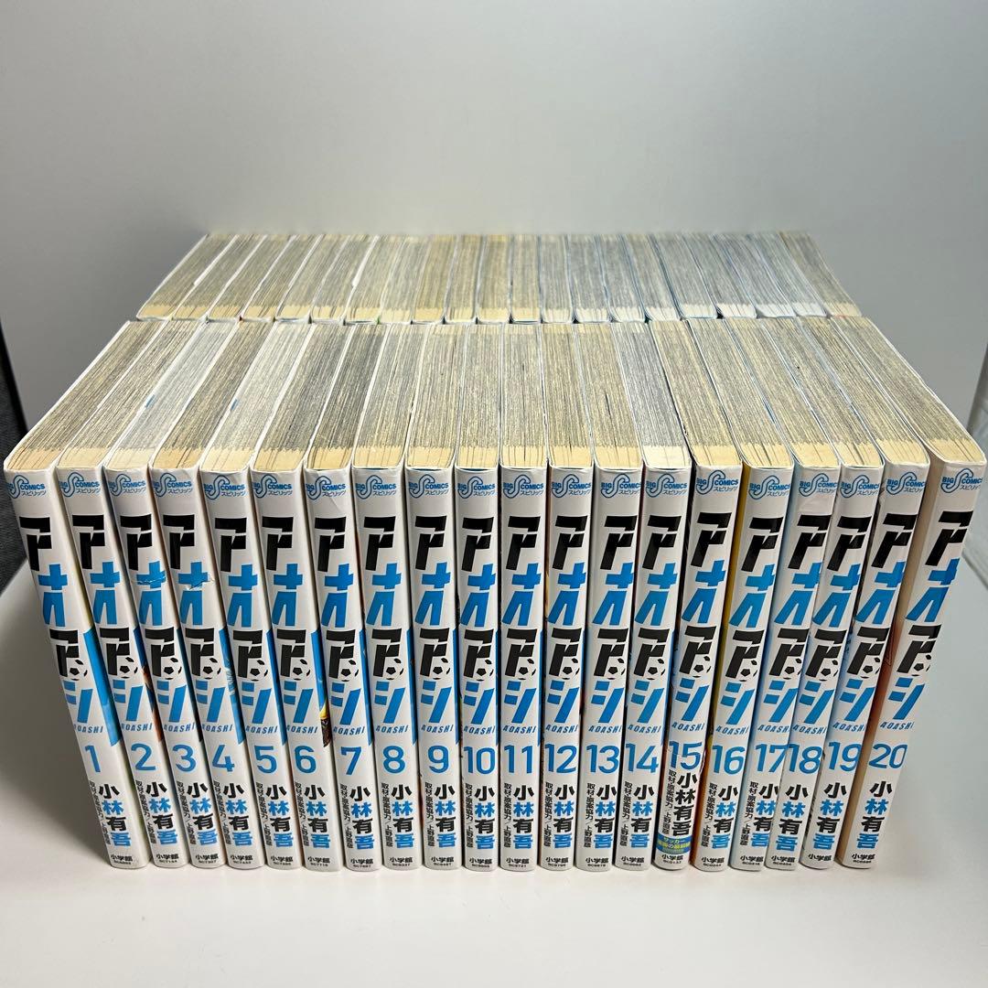 アオアシ 1〜40巻　全巻セット　まとめ売り　おまけ付き　漫画　マンガ　全巻