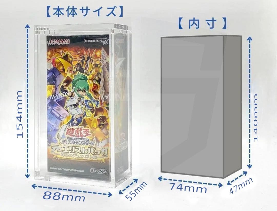 Elite Shield トレカBoxローダーハーフサイズ 6個セット