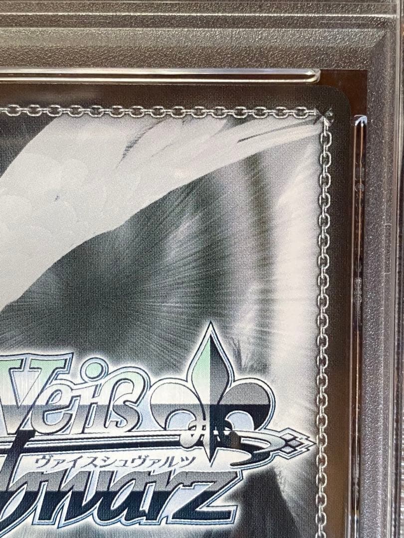 次*日様 ヴァイス ホロライブ　未来へ一緒に大神ミオSSP PSA10