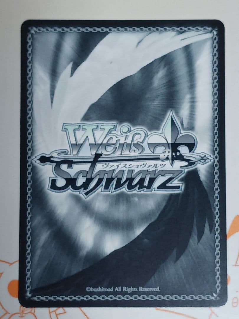 足りてないわたしだから 草薙寧々【SP】　プロセカ Vol.3　ヴァイス