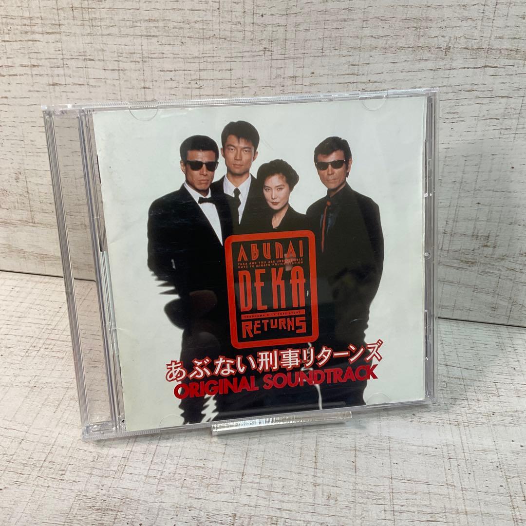 「あぶない刑事」サントラ　アルバム6枚セット