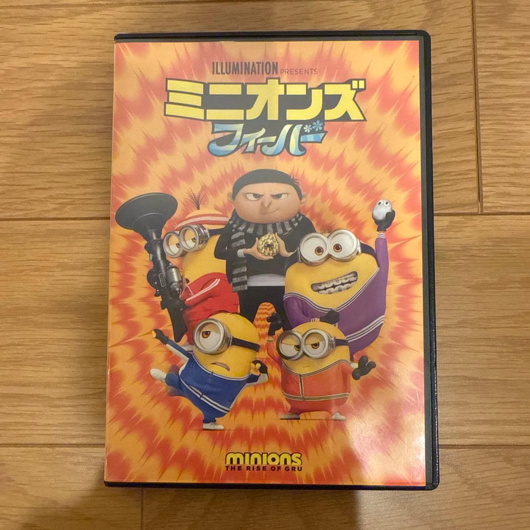 ペット2 アラジン 2分の1の魔法 Blu-ray DVDセット