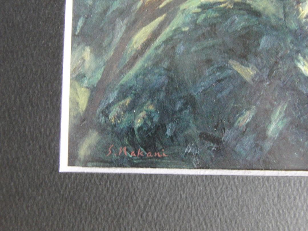 中谷貞彦、【伊豆八幡野（I)】、希少な額装用画集より、新品額装付