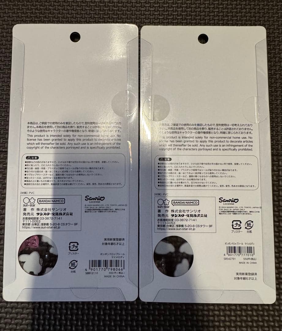 正規品サンリオボンボンドロップシール第1弾+ 第２弾 16 種コンプリートセット