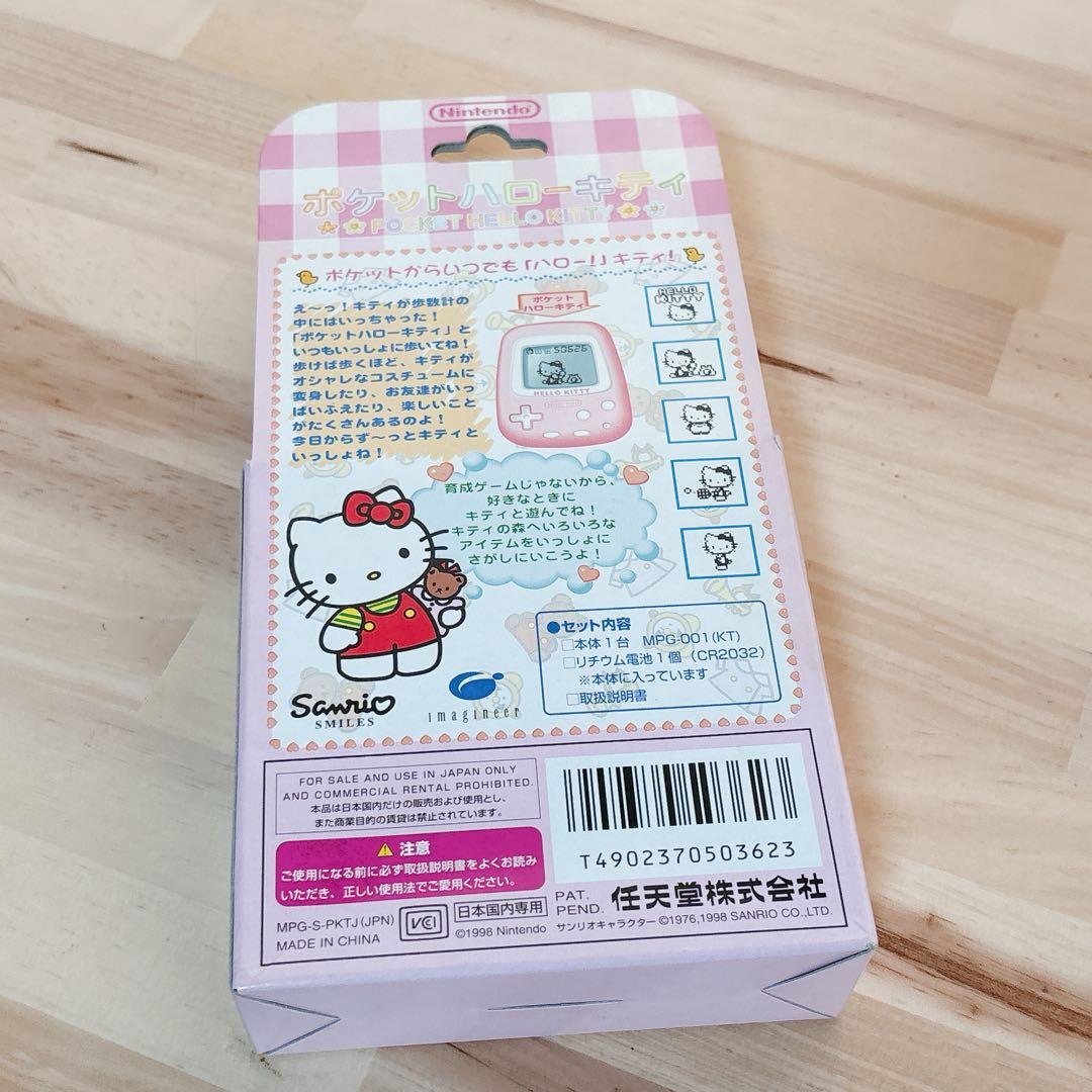 未使用 ポケットハローキティ POCKET HELLO KITTY